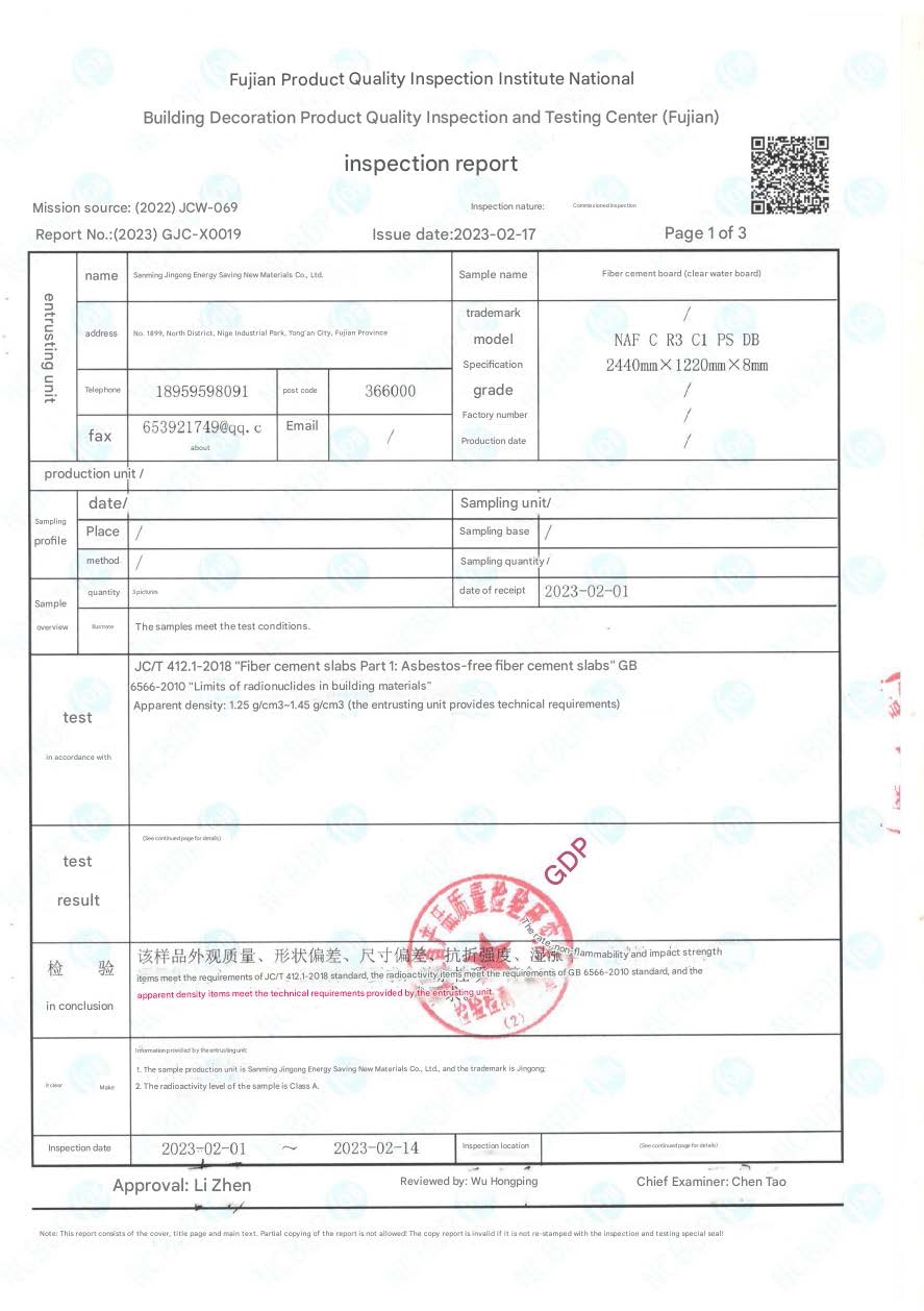 Non-Asbestos Test Report- Cement Fiber board