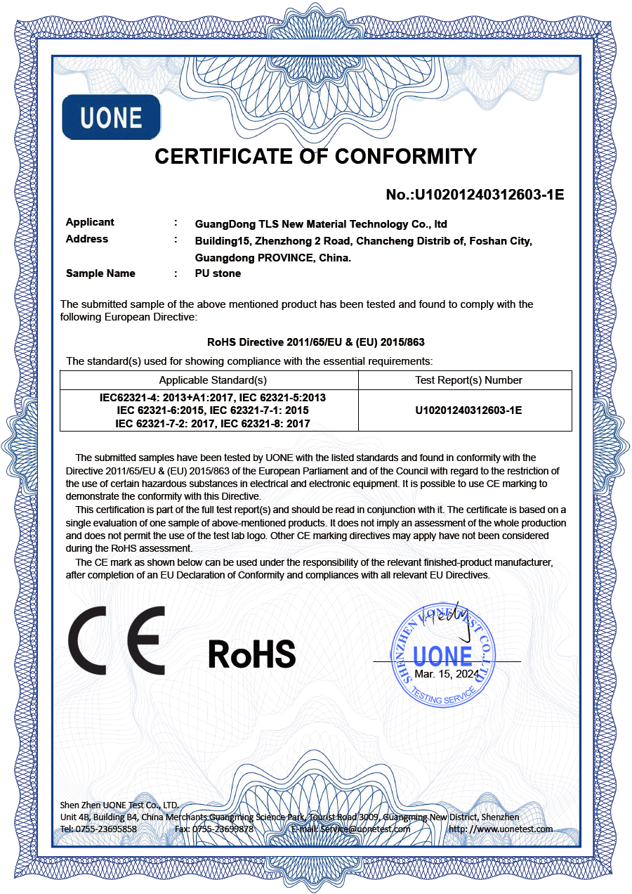 PU STONE-CE Certificate