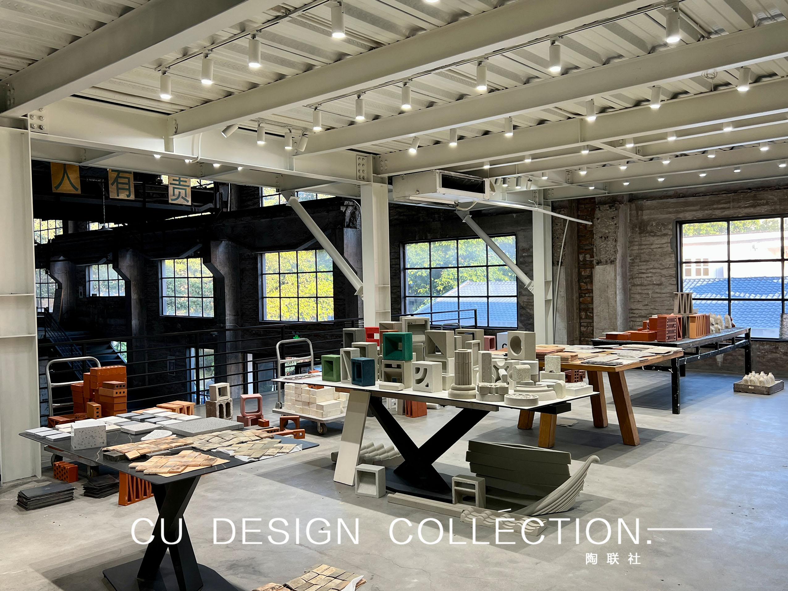 Ideal Building Material Partner: CU Design Collection